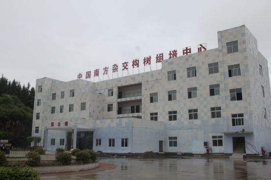 感謝貴州省雜交構(gòu)樹產(chǎn)業(yè)研究院采購(gòu)卓越一臺(tái)實(shí)驗(yàn)室廢水500L設(shè)備