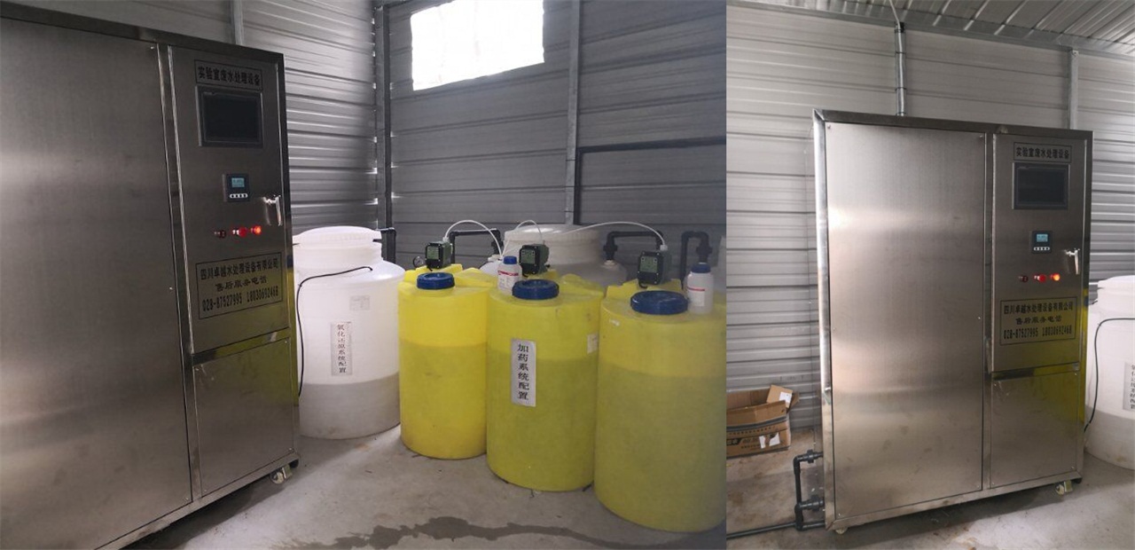 祝賀武漢著名新材料集團(tuán)公司采購我公司一臺實驗室廢水處理設(shè)備