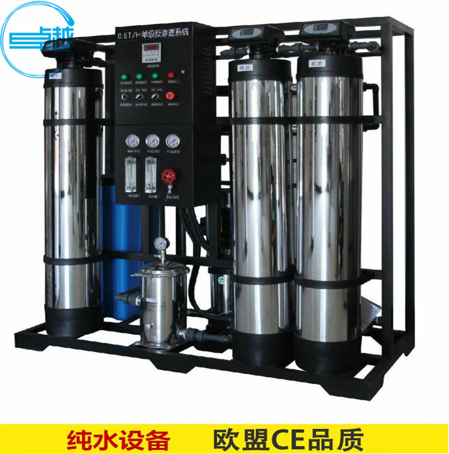 四川水處理設(shè)備銷(xiāo)售