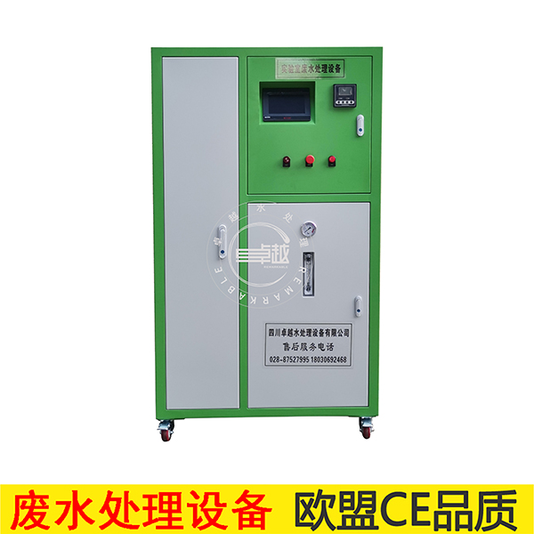 實驗室酸堿廢水處理設(shè)備 實驗室酸堿廢水處理設(shè)備