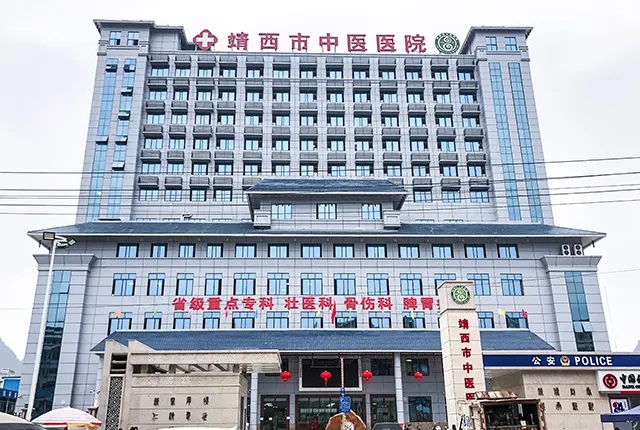 感謝靖西縣中醫(yī)醫(yī)院采購卓水越內鏡室純水設備