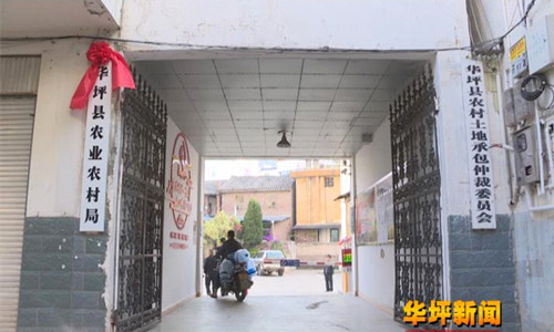 祝賀華坪縣農業(yè)農村局卓水越常規(guī)實驗室廢水處理設備安裝成功