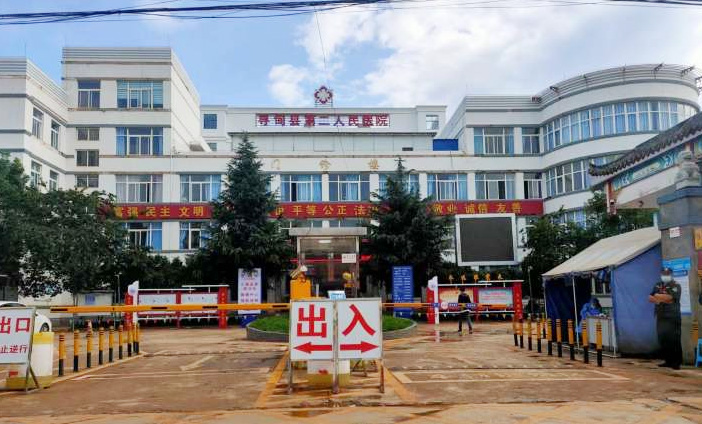 卓水越檢驗科廢水處理設(shè)備案例分享之尋甸縣第二人民醫(yī)院篇